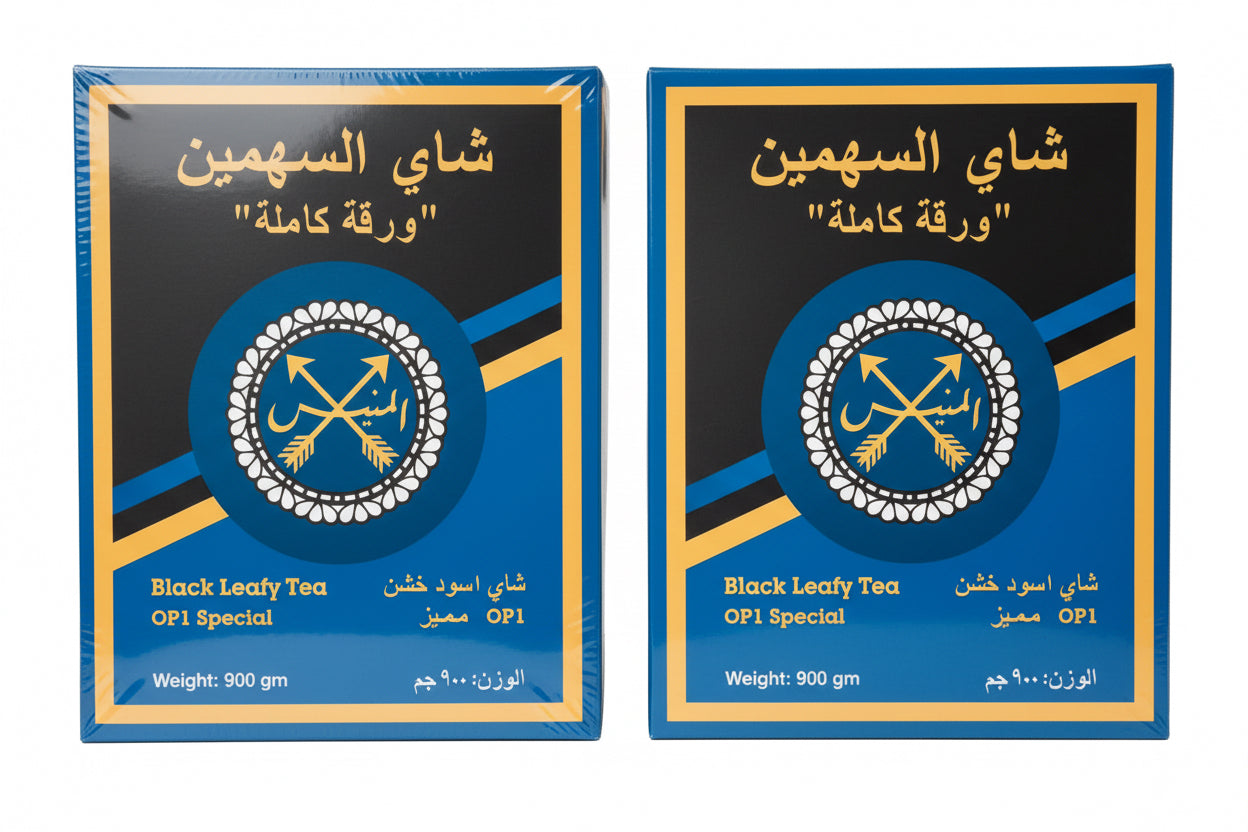 Al Manis Al-Sahmain OP1 Schwarzer Tee – 2 × 900g | Premiumloser Ceylon-Tee