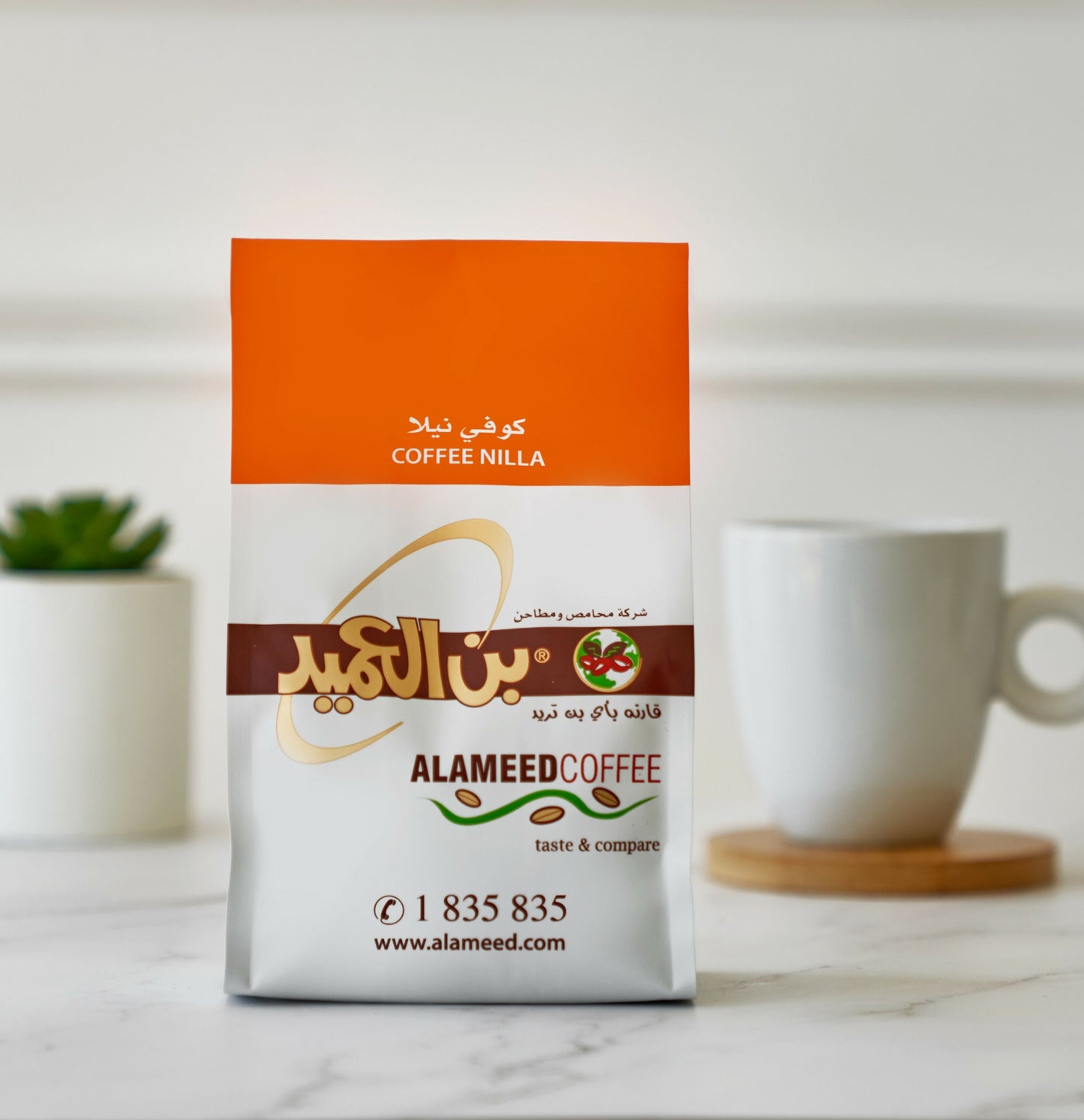 Coffee Nella 750g – كوفي نيلا | Light Roast with Chocolate & Vanilla