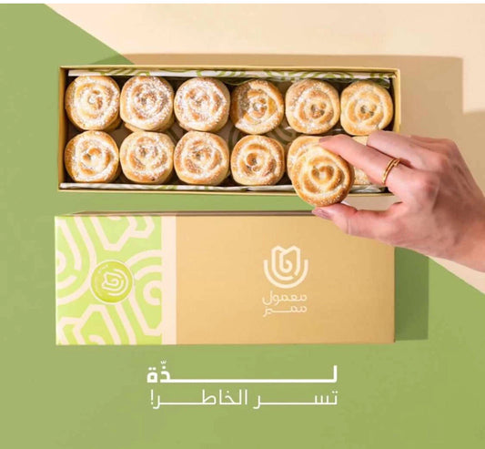 2 Carton Maamoul,dates Special 2 X 500 Gram 48 Pcsمعمول التمر ٤٨ قطعة كرتونين
