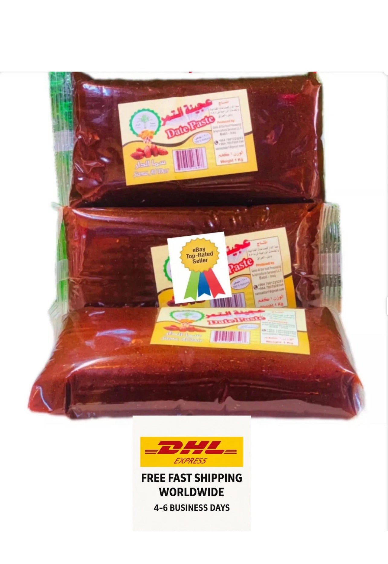 (3 X 1 Kg ) Paste dates organic premium عجينة تمر فاخر خلاص