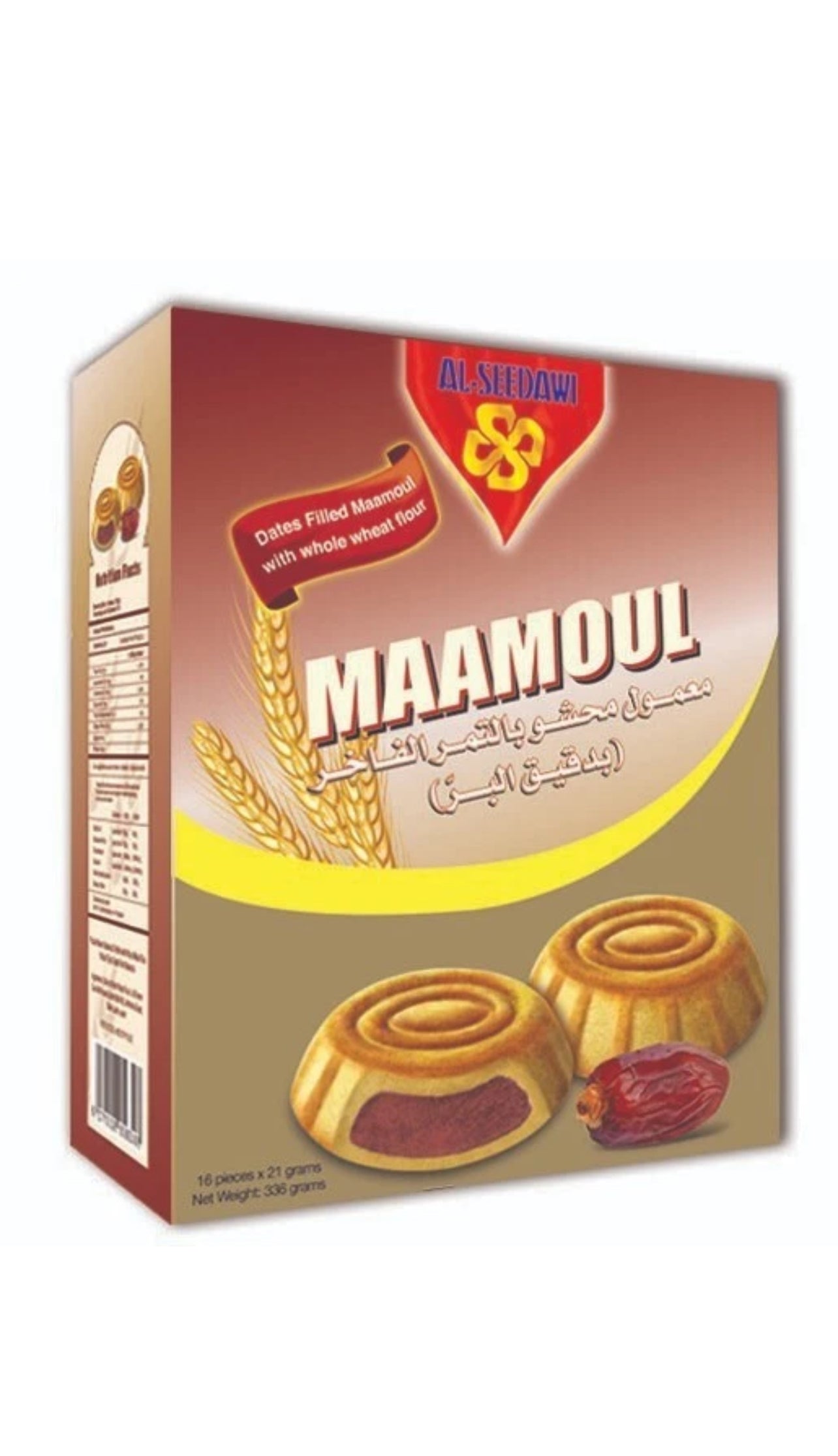 Special Offer: 6 Healthy Date Maamoul Boxes خاص: ٦ عبوات معمول تمر صحي