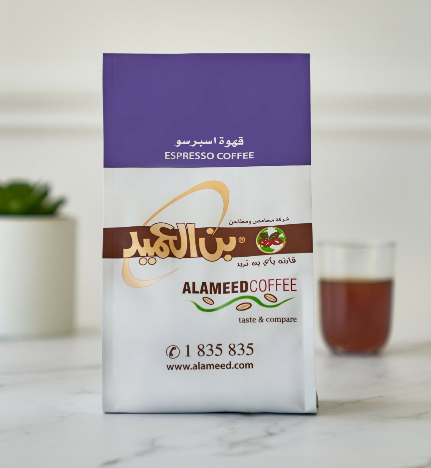 Espresso Black Coffee 750g – قهوة إسبريسو سوداء فاخرة | Premium Strong Coffee Blend