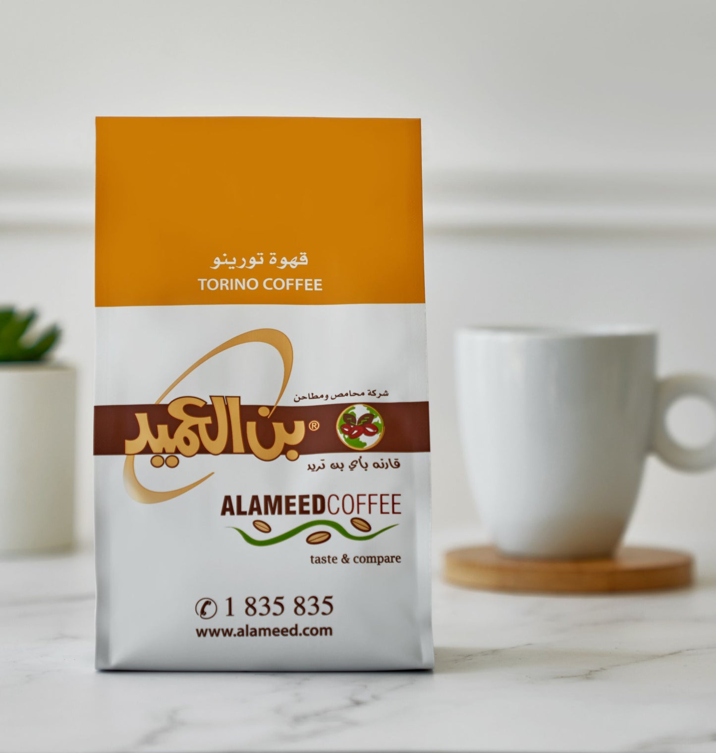 Torino Luxury Coffee 750g – قهوة تورينو الفاخرة | Chocolate, Milk & Cinnamon Blend