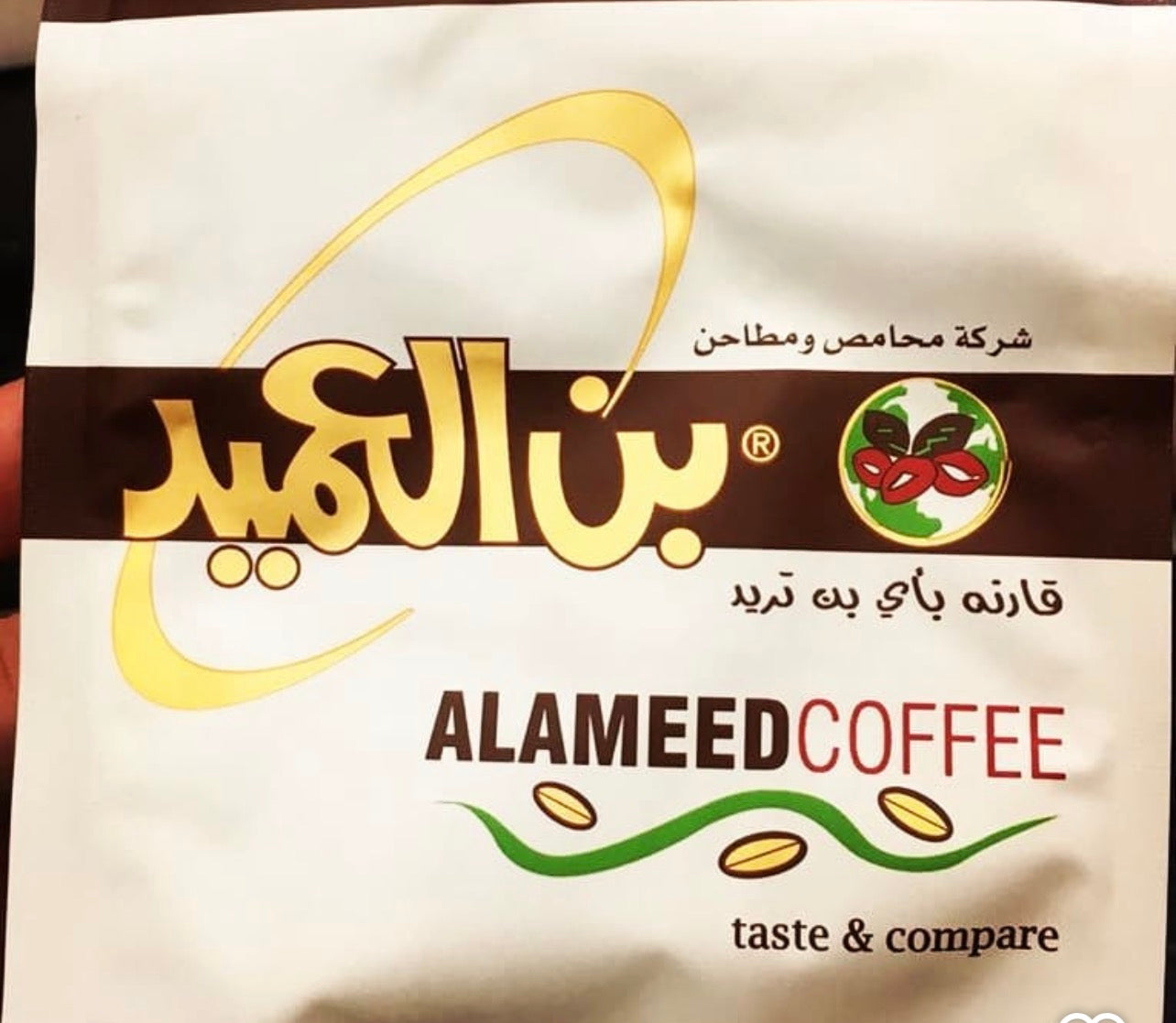 Ameed Coffee Kuwait قهوة بن العميد الكويتي