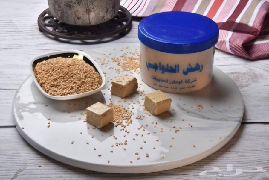 Halwaji Rahash with Date Molasses – 1 KG | Traditional Kuwaiti Sweet