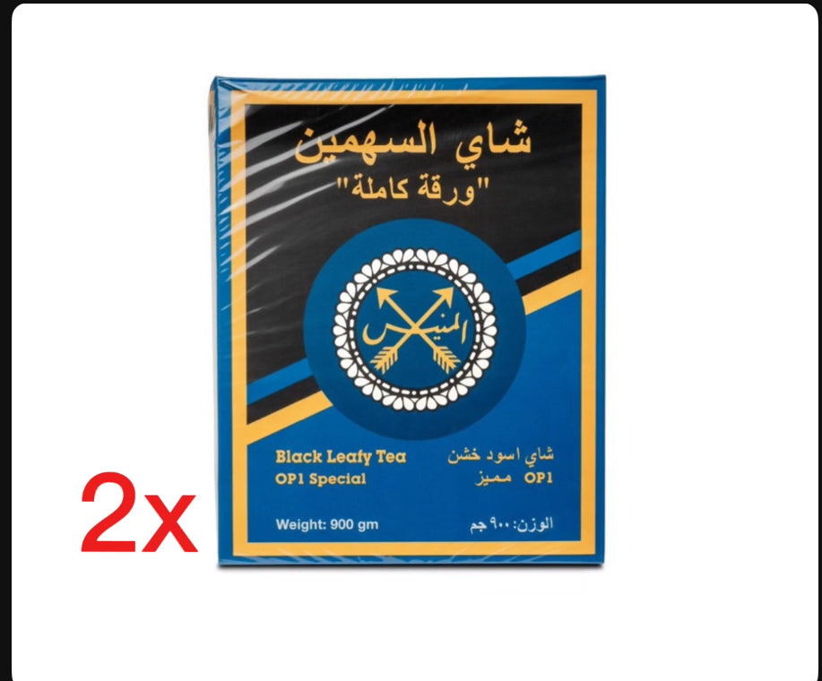 Al Manis Al-Sahmain OP1 Black Leafy Tea – 2 × 900g | شاي أسود سيلاني فاخر | Free DHL Express Shipping ✈️
كمية أكبر ✔️ جودة أعلى ✔️ سعر أرخص ✔️ شحن مجاني أسرع ✔️ = Smart Choice & Great Deal 👍