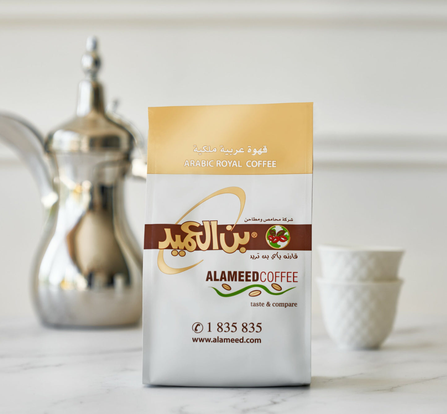 Royal Arabic Coffee 750g – القهوة العربية الملكية | Premium Saffron, Cardamom & Milk Blend