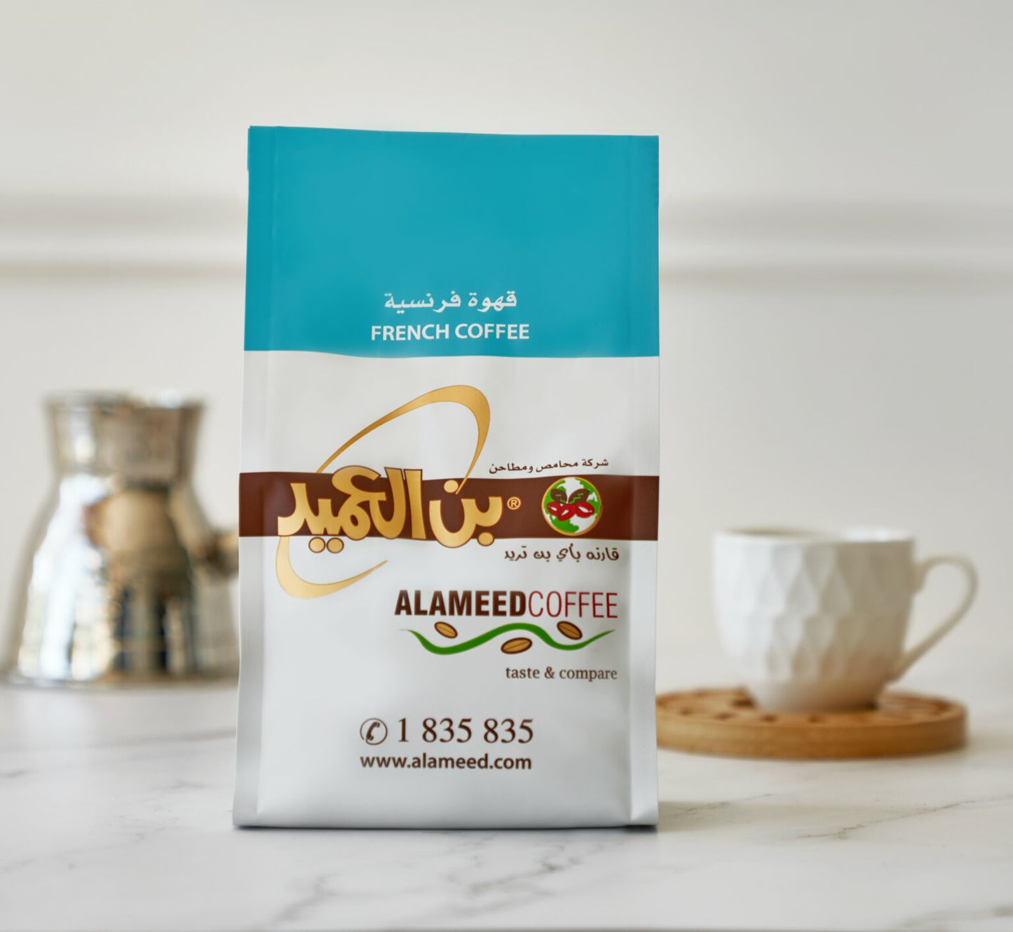 قهوة بن العميد الفرنسية – خلطة فاخرة بطعم غني ومبيض لذيذ | شحن سريع عبر DHL وAramex
Al Ameed French Coffee – Premium Blend with Creamy Flavor | Fast Worldwide Shipping via DHL & Aramex