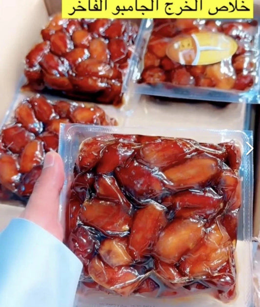 تمر خلاص فاخر أو ملكي – حبة وسط أو كبيرة (مغلف تفريغ هوائي)
‏Khalas Dates datteln – Premium or Royal (Medium or Large Size – Vacuum Sealed)