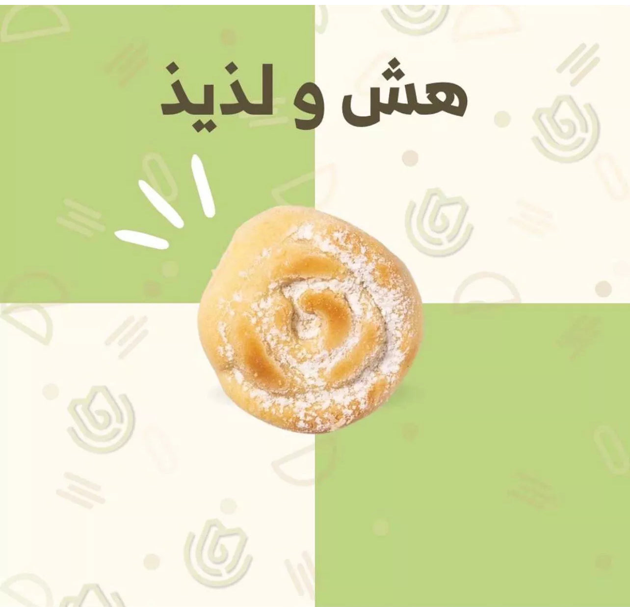 2 Carton Maamoul,dates Special   2 X 500 Gram 48 Pcsمعمول التمر ٤٨ قطعة كرتونين