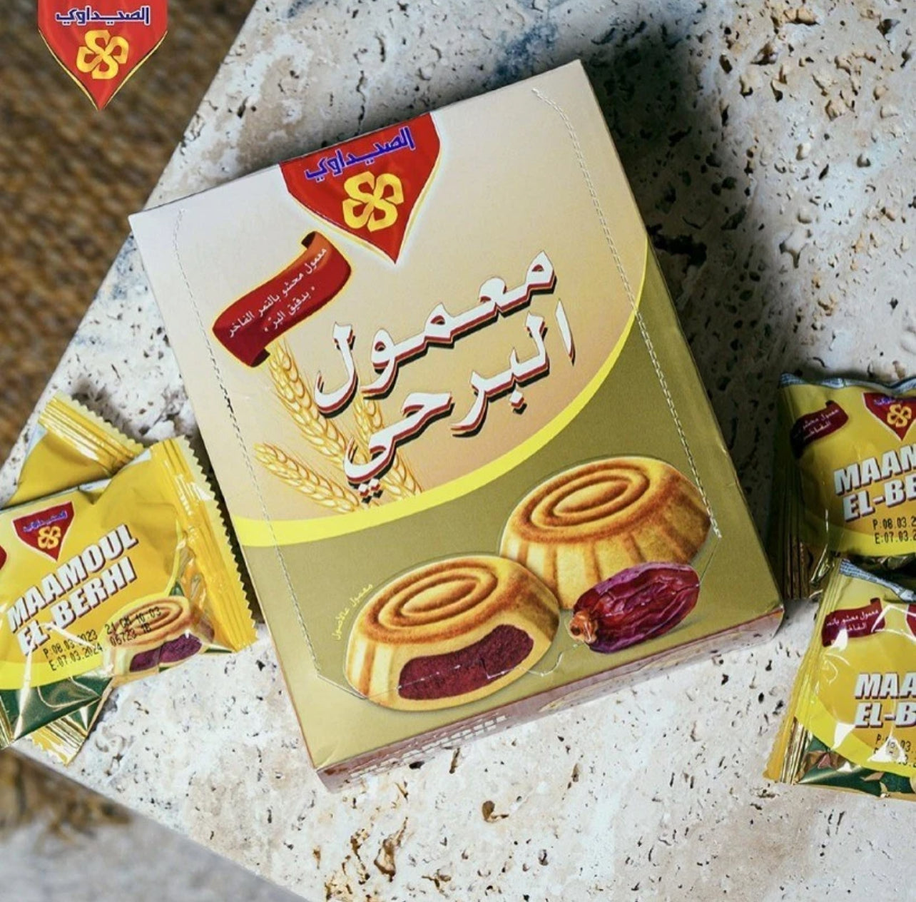 Special Offer: 6 Healthy Date Maamoul Boxes  خاص: ٦ عبوات معمول تمر صحي