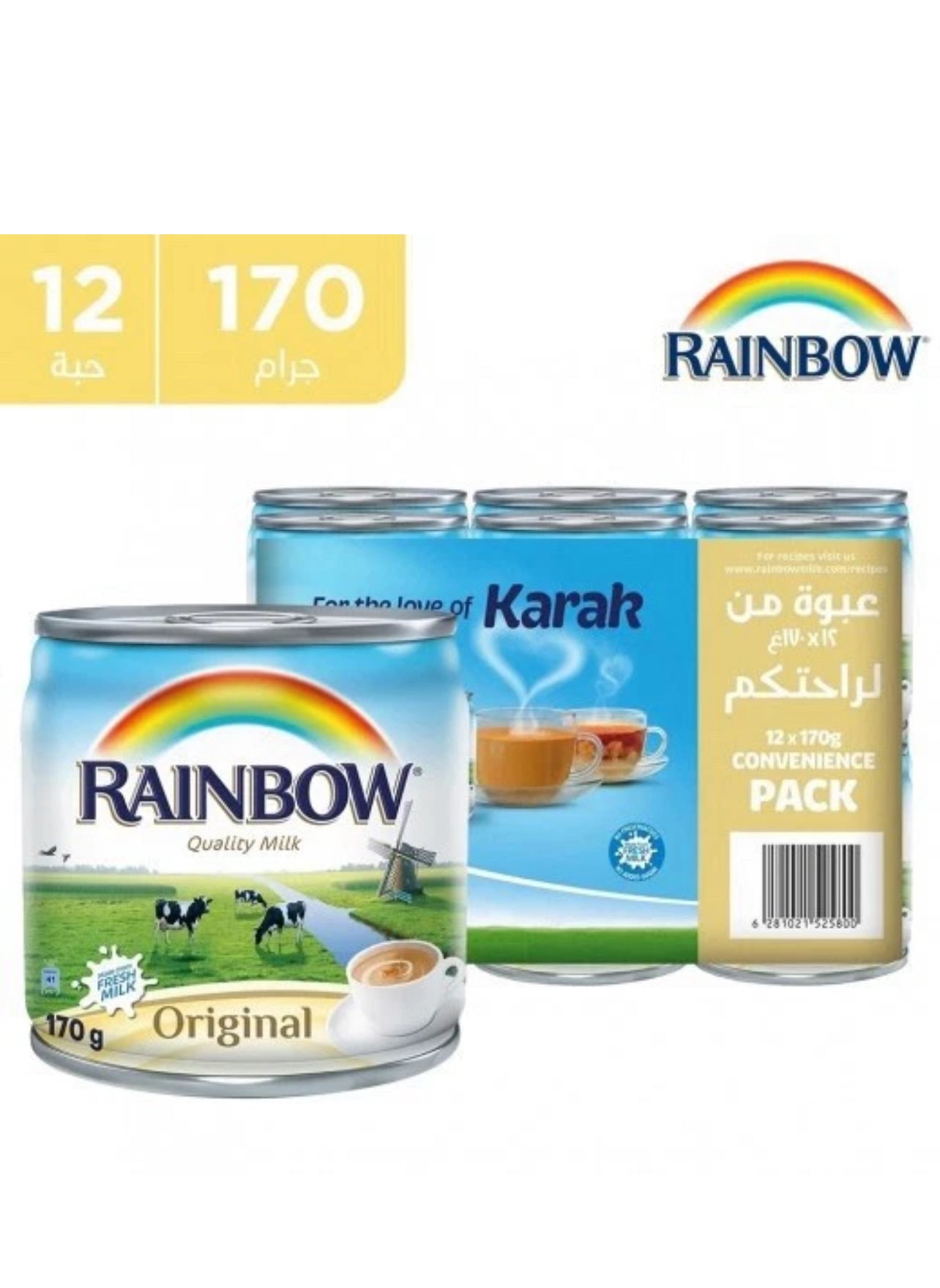 12 X Rainbow Original Evaporated Milk 170gحليب مبخر بالطعم الاصلي من ابو قوس