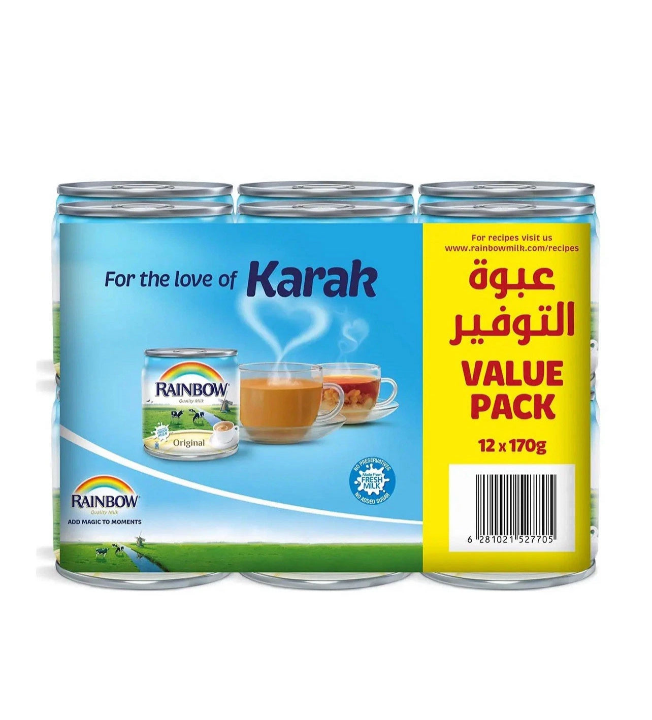 12 X Rainbow Original Evaporated Milk 170gحليب مبخر بالطعم الاصلي من ابو قوس