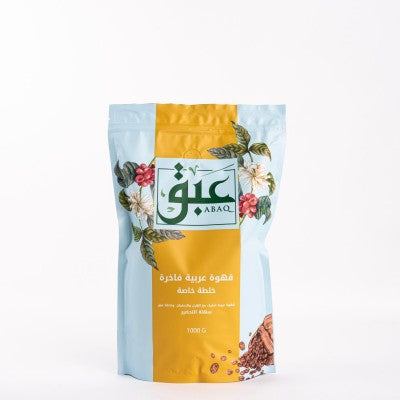 Arabic Coffee with Cardamom & Saffron – 1 KG | Premium Gulf Blend
