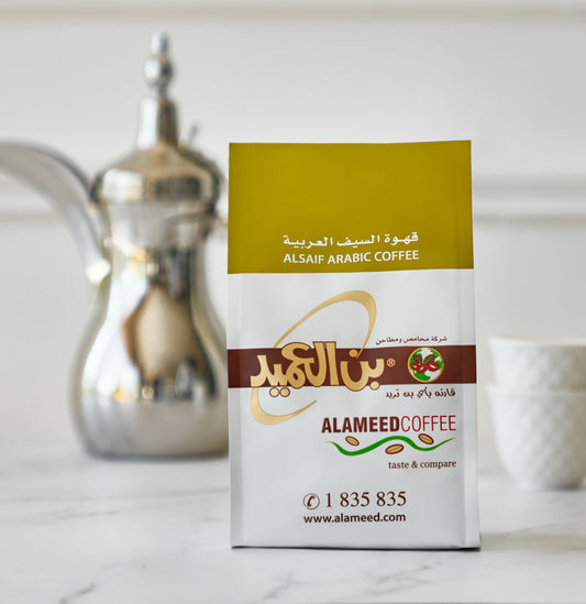 Al Saif Arabic Coffee 750g – قهوة السيف العربية | Dark Roast with Aromatic Cardamom