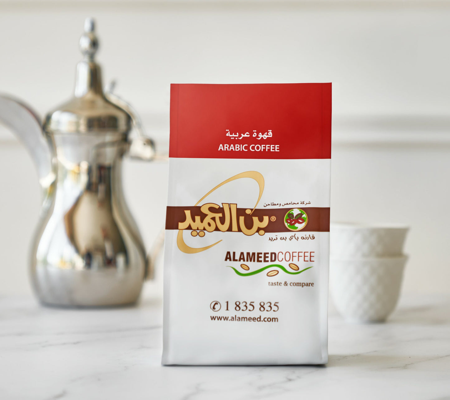 Arabic Coffee 750g – القهوة العربية الأصيلة | Premium Light Roast with Cardamom