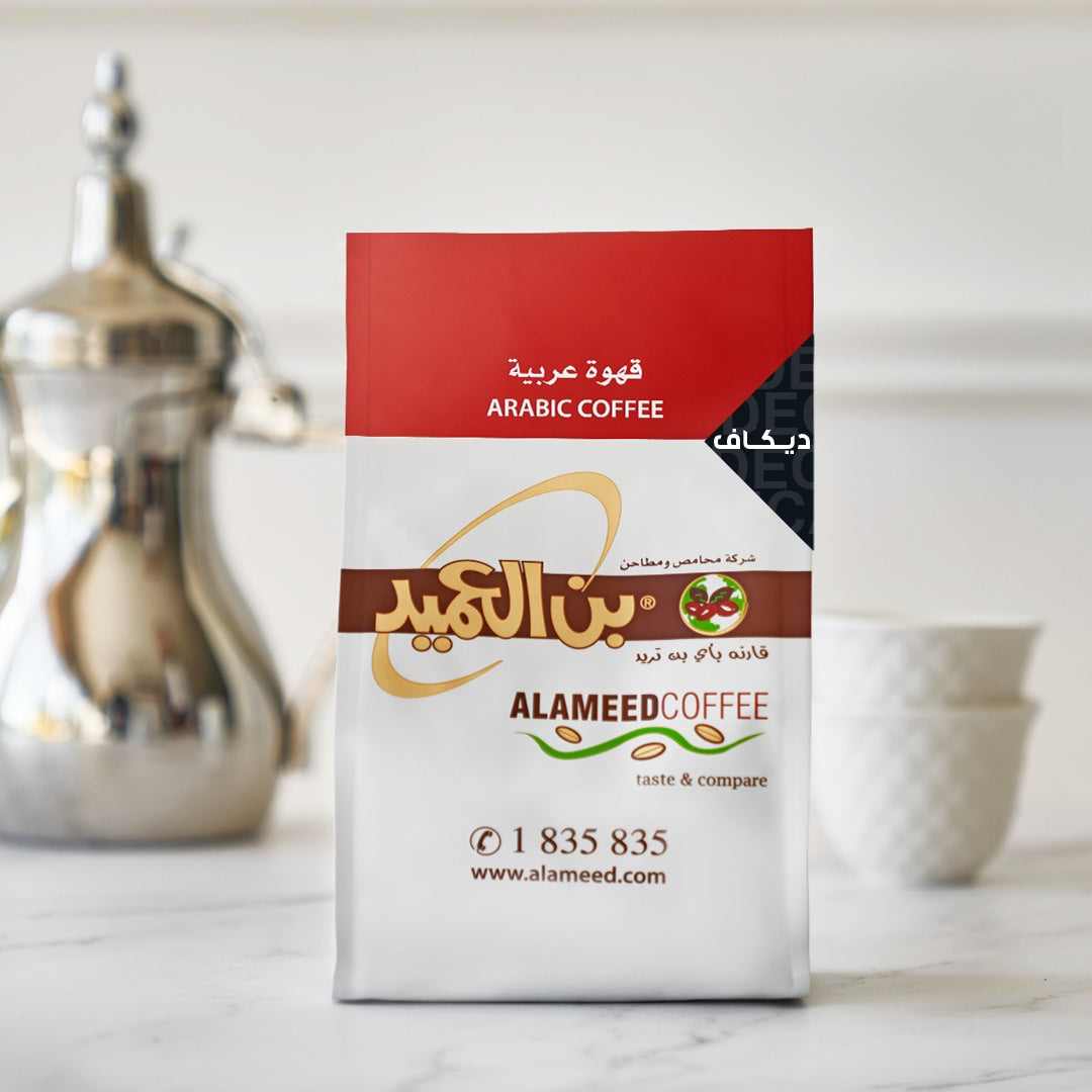 Arabic Decaf Coffee 750g – القهوة العربية ديكاف بدون كافيين | Premium Caffeine-Free Blend