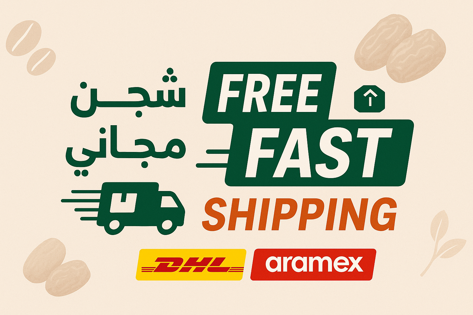 free fast shipping by dhl or aramex