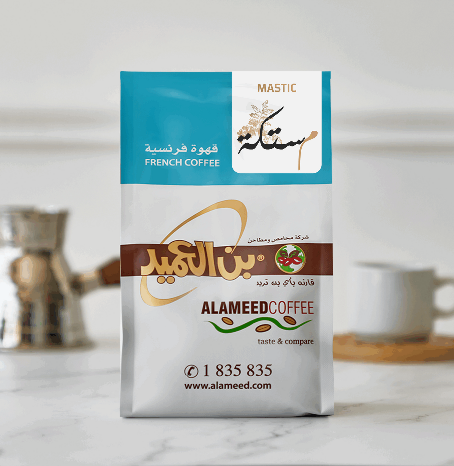 French Mastic Coffee 750g – القهوة الفرنسية بالمستكة الفاخرة | Premium Instant Coffee Mix