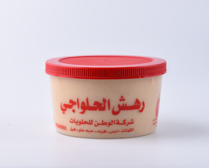 Halwaji Rahash with Date Molasses – 1 KG | Traditional Kuwaiti Sweet