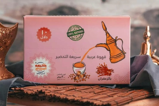 Kif Almosafer Instant Arabic Coffee saffron and cardamom قهوة كيف المسافر قهوة كيف المسافر  هيل زعفران  تكفى عشر دلات